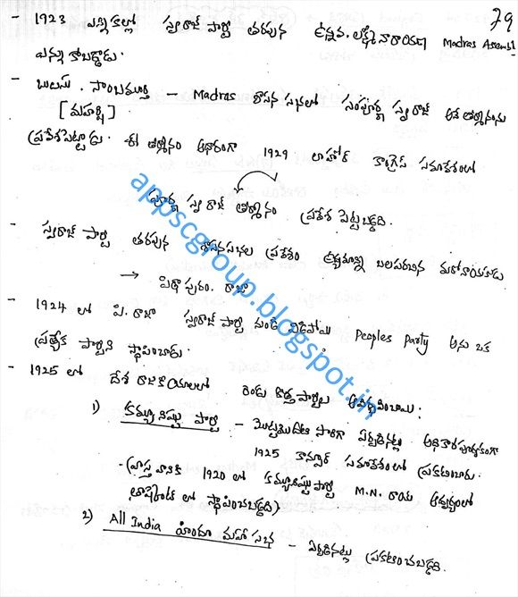 chemistry notes in telugu pdf